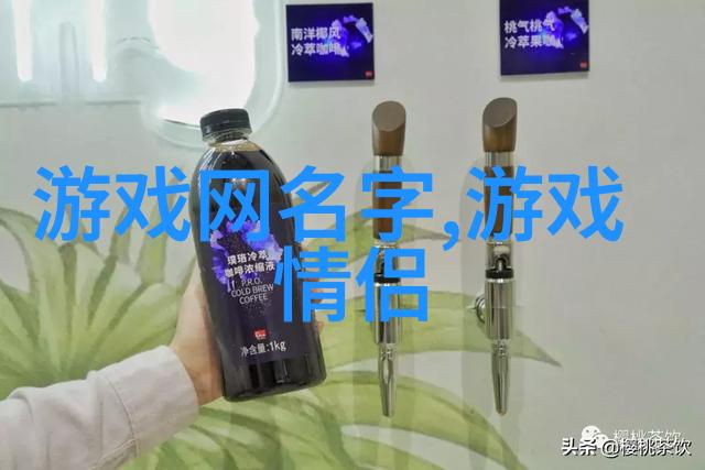 好听女生网名梦幻之恋