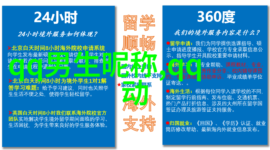 有气质好心情网名-温润如玉的网络人生选择一款能反映你内在品味的网名