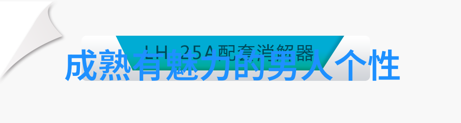 仙气飘飘的情侣云游四海的爱情奇遇