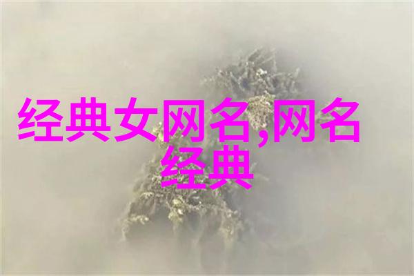 干净而文艺的情侣网名应该怎么选择