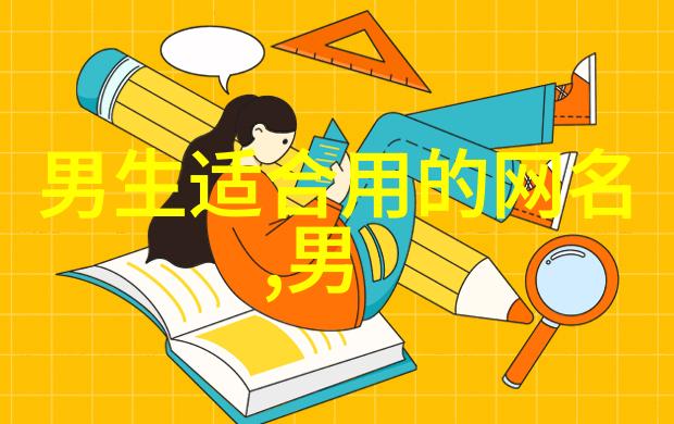 未来智能家居中自动化保暖系统将如何改变我们的生活习惯