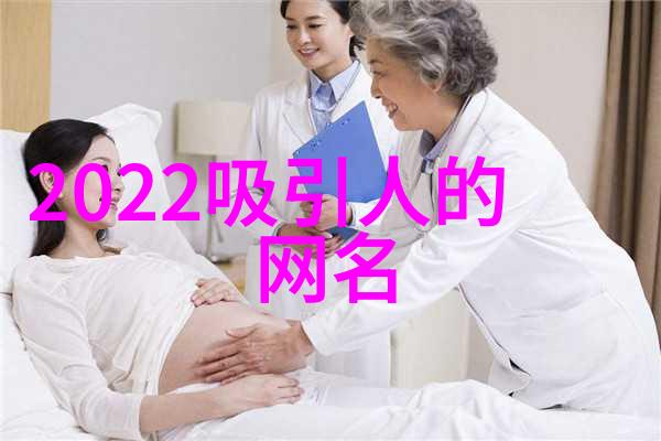 选择一个完美名字四个字中蕴含了哪些寓意