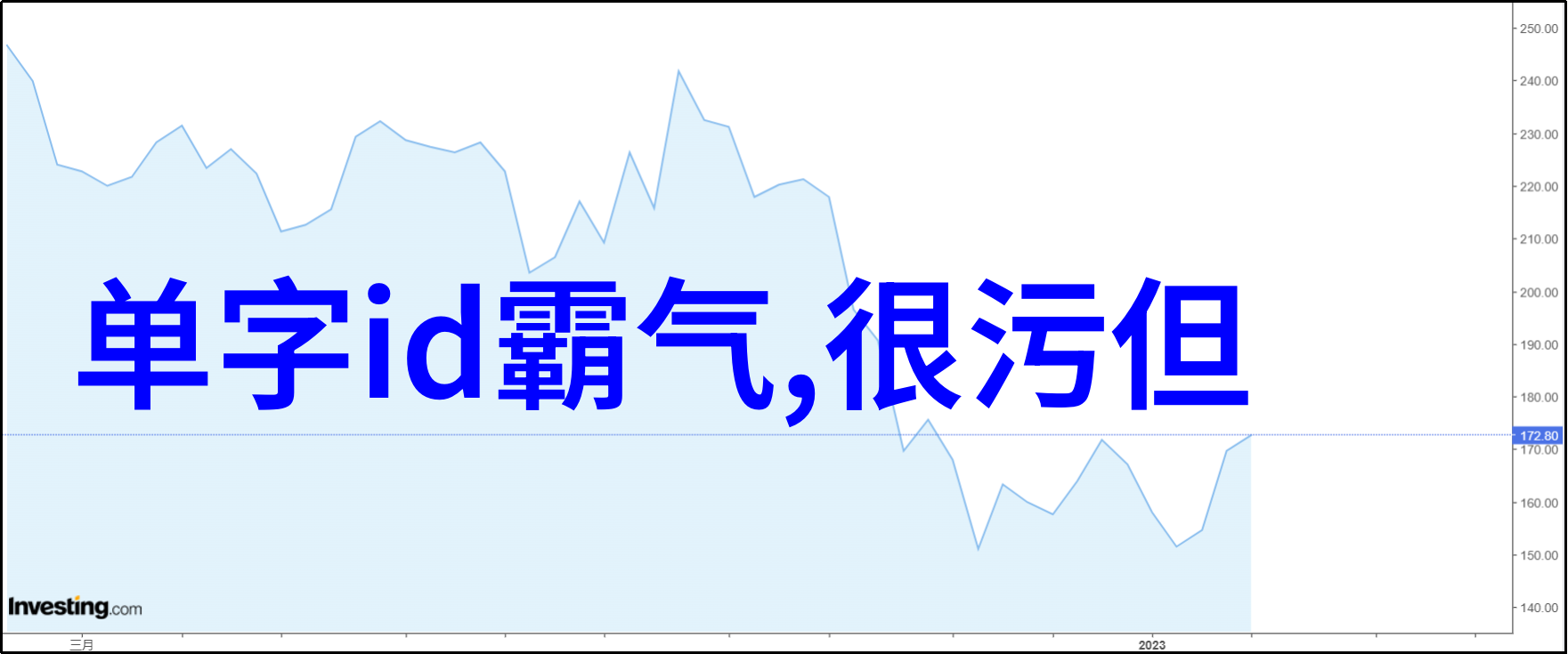 主题-瘦子再次踏入白洁的世界爱情与重逢的奇幻篇章