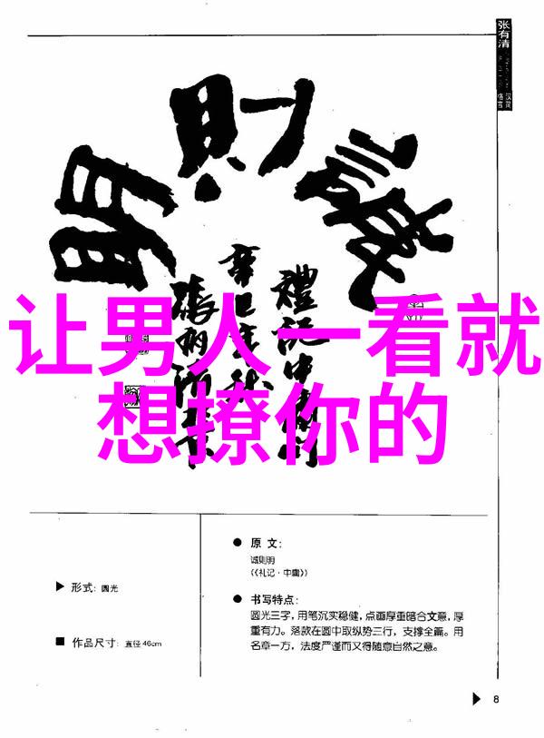 情侣名学深度解析内涵丰富且色彩鲜明的伴侣称谓及其文化背后隐喻与象征意义