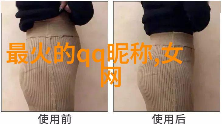 逆袭甜婚记从平凡少女到霸气情侣的爱情奇缘