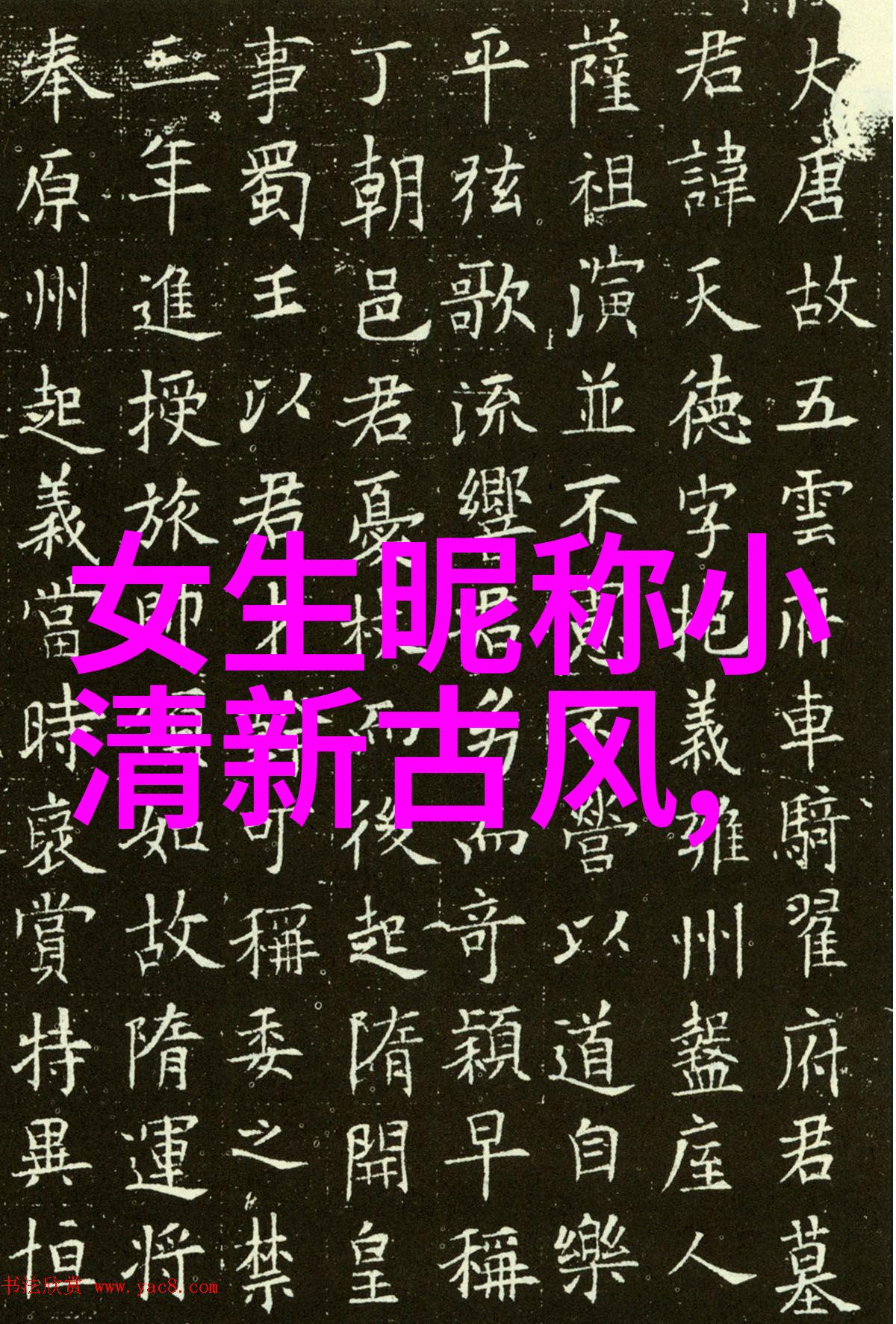 情感深刻-流萤之名好听而又伤感的名字背后