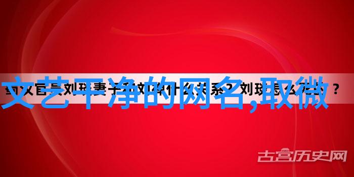 兄弟情深高端情侣QQ昵称全集2017年最简悦的兄弟网名