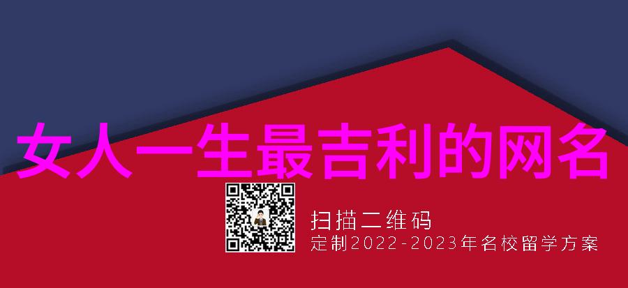 2023年最火的网名女好听不易撞的网络美语