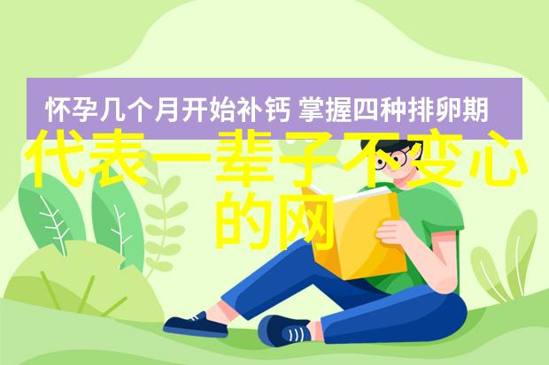 网名-如何巧取好听的网络昵称