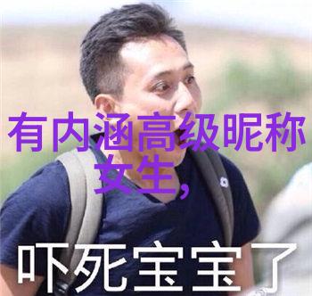 俏皮微信昵称女人一生最吉利的网名