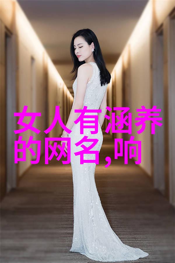 女生QQ个性网名的创意之道