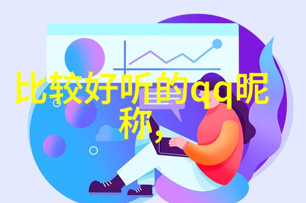 空间伤感网名-星际孤独探索网络上那些流传千年的伤感网名