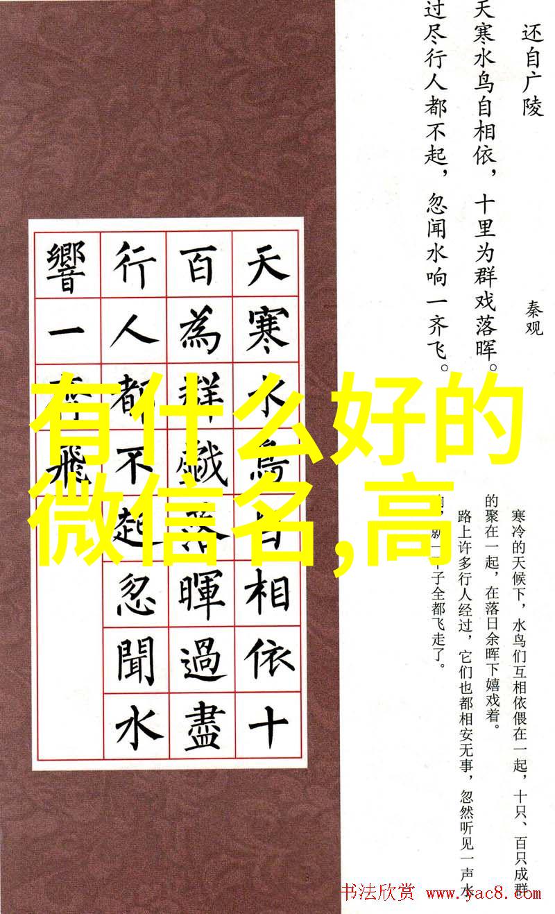 霸气QQ网名铭刻力量的数字身份