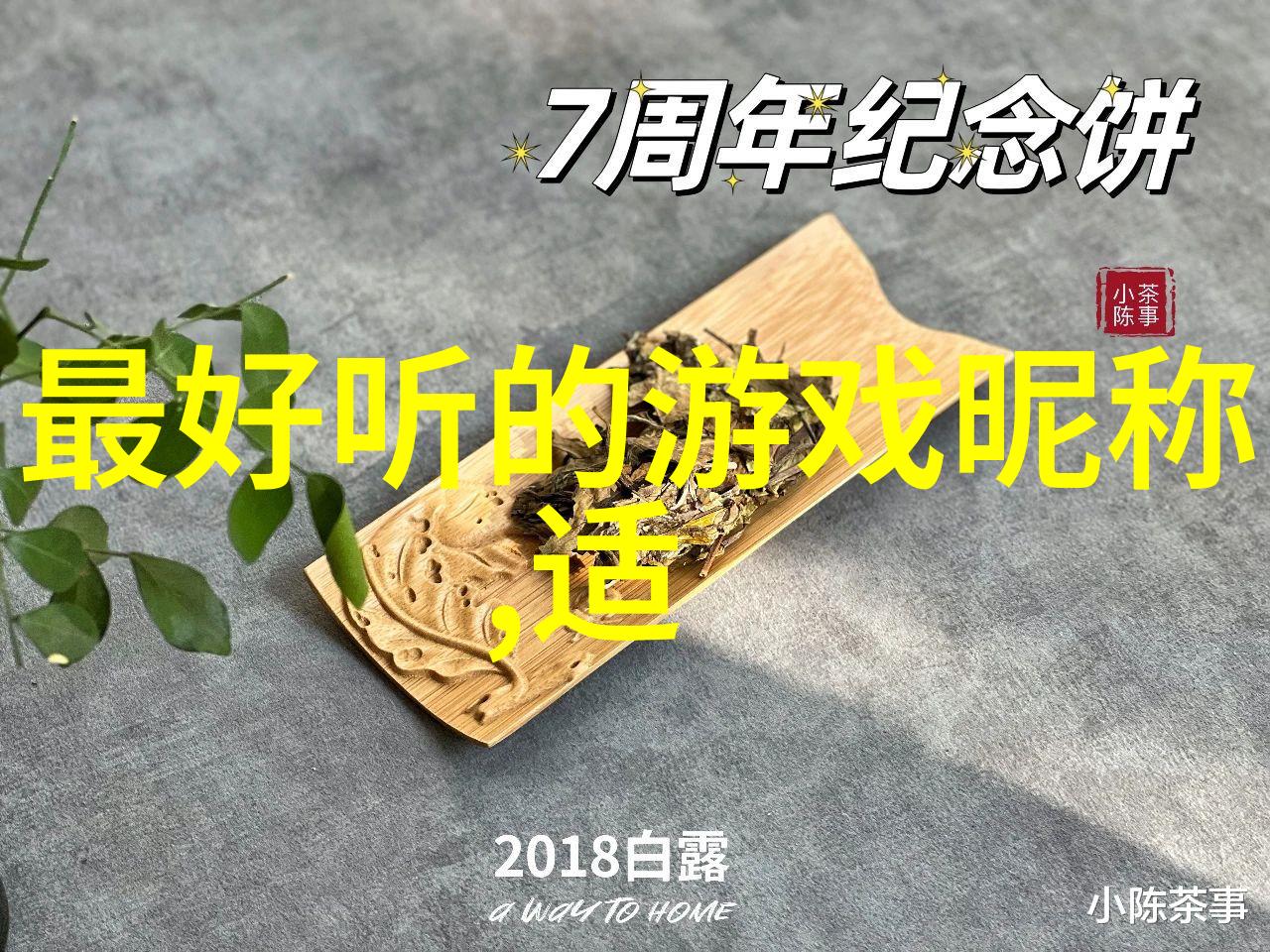 幽默大师的智慧之光搞笑风格的QQ男性网名选择