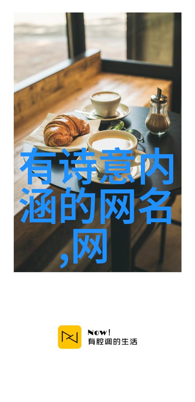 微博昵称平凡如我幸福随风