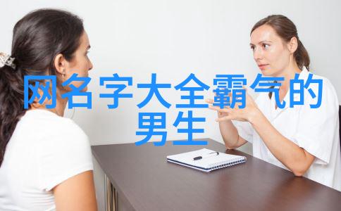 名之所由如何从经典诗词中找到完美名字