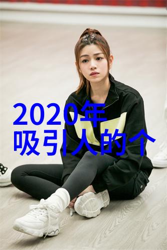 2023独特温柔女生网名你可能会喜欢的那些温柔女生的网名