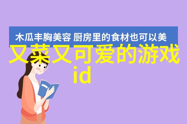 2020最新微信网名-潮流启航2020年最酷的微信网名推荐