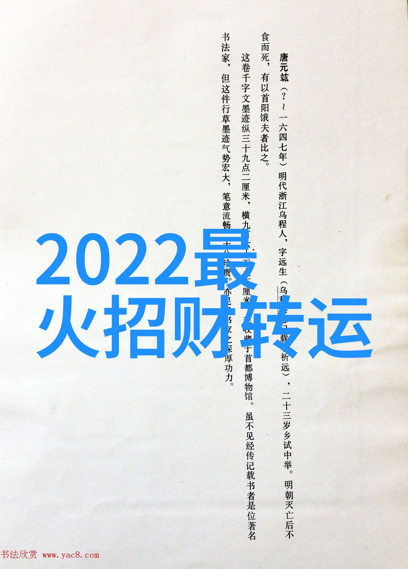 简约魅力网络名为清风女孩的故事