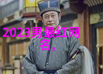 在2021年的转运聚财之年女人们究竟拥有什么样的名字能够引领她们走向财富的彼岸