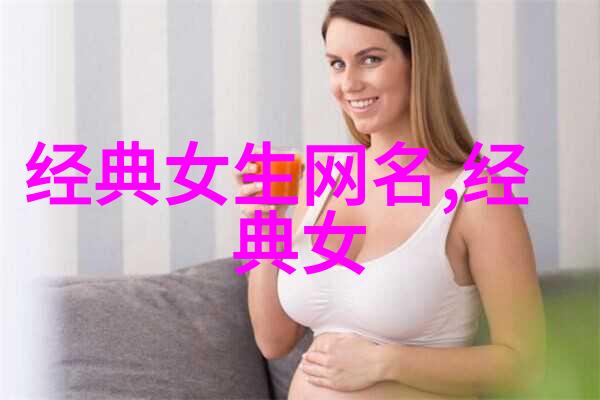 古风物语女生唯美诗意网名大全晚风轻拂如墨三字独特好听古风网名推荐竹影月华心梦