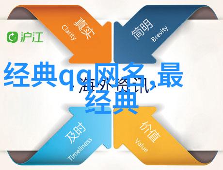 在王者浪漫诗意的世界里你是否也曾被那首名为梦碎的小诗深深吸引