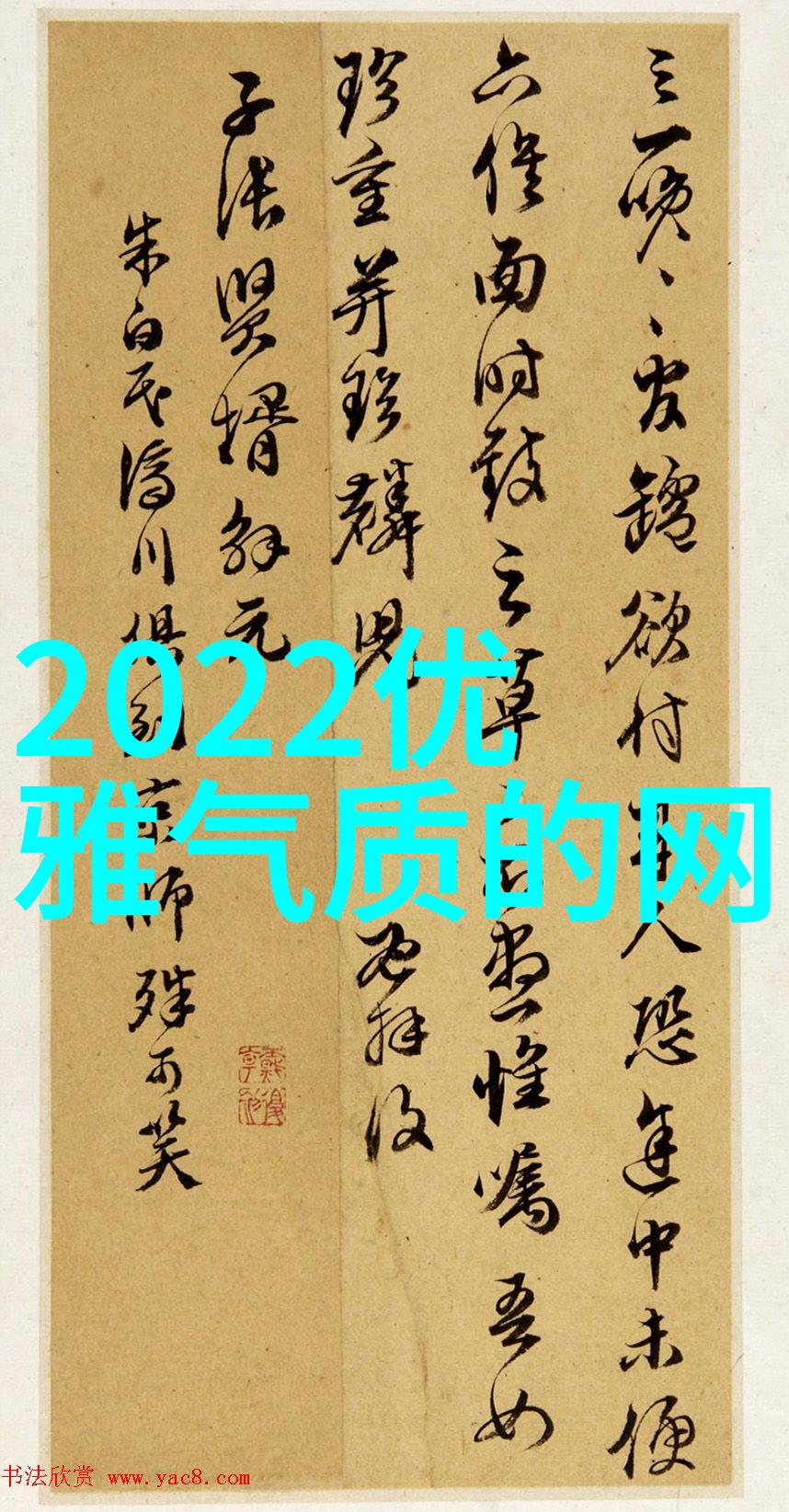 心灵角落里的名字揭秘网络上那些带有深意的繁体字账号命名前往历史和情感的旅程