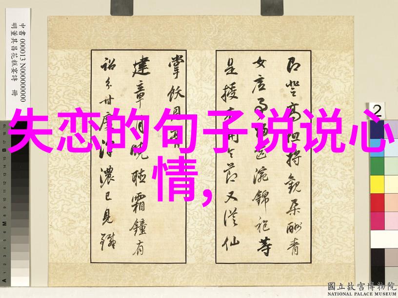 二胎宝宝名字搭配老大名字和谐共生亲子命名