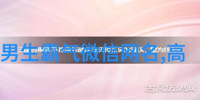 霸气情侣网名激发爱情的无声宣言