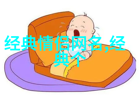 顺风财气揭秘那些命中注定的又顺利又有财气的名字