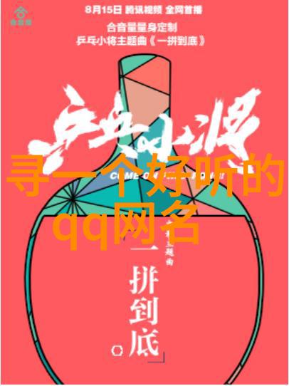 微信网名2021最火爆清新甜美的全民K歌小能手