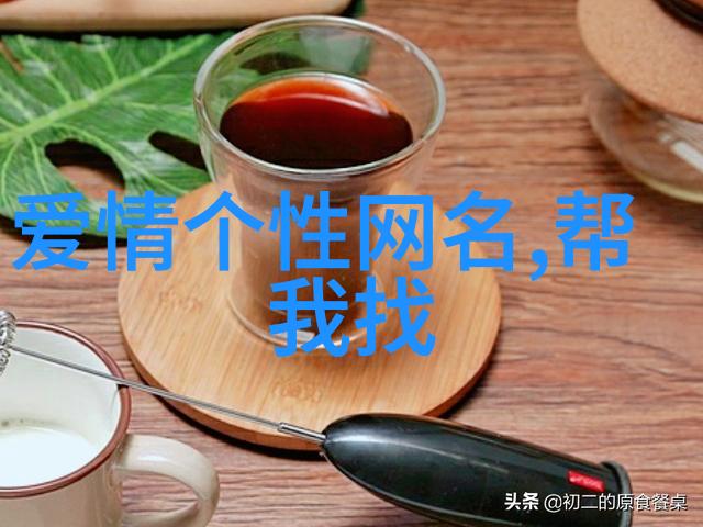 符号间的独行侠探索非主流特殊符号网名文化