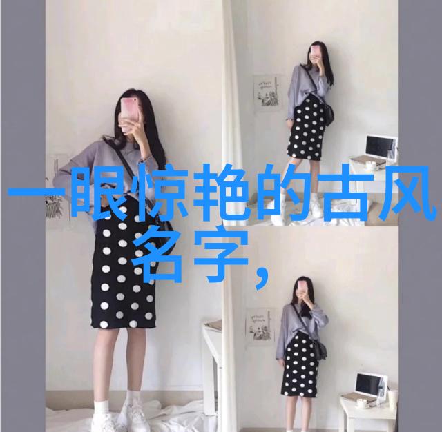 稀有两字id繁体QQ女生网名最新版你会捂着心脏说疼吗