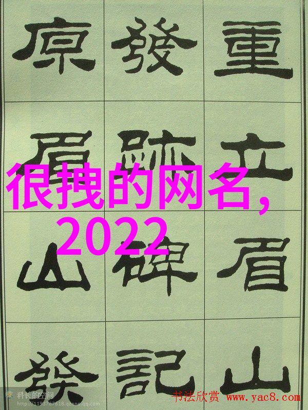 沙雕网名女生搞怪美到嫉妒的你贱贱2019