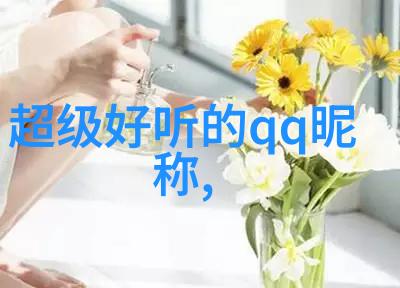 2022最酷网名女生我眼中的网络美少女那些让人一看就爱的昵称故事