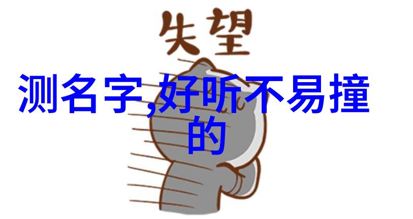 一个字的繁体字-汉字之美探索一个字的繁体变迁