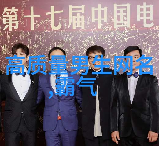 中国风诗意网名七字唯美古风一曲琵琶倾城梦2018超级好听