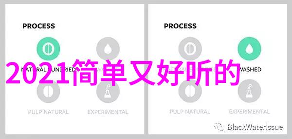 液压翻板技术与应用简析