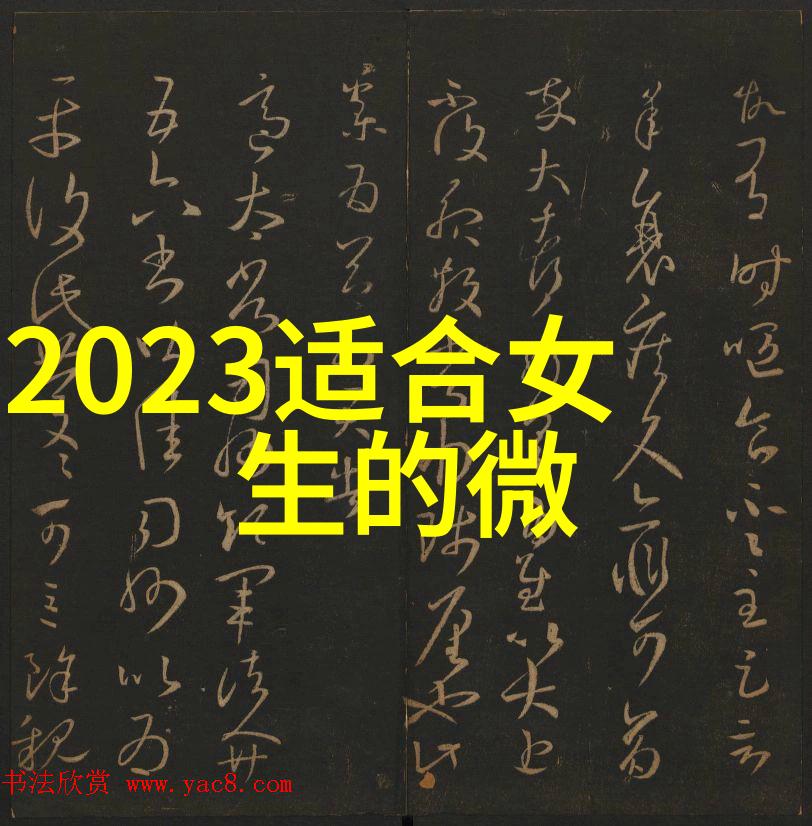 江山为聘txt新浪我是新浪的江山从零到英雄的故事