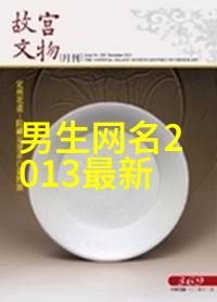 对于追求独特性的人来说在2023年选择什么样的微信网名更有吸引力