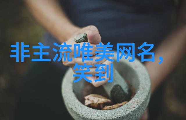 甜蜜情侣网名一对-恋爱在网络上的浪漫编织情侣网名的艺术与魅力