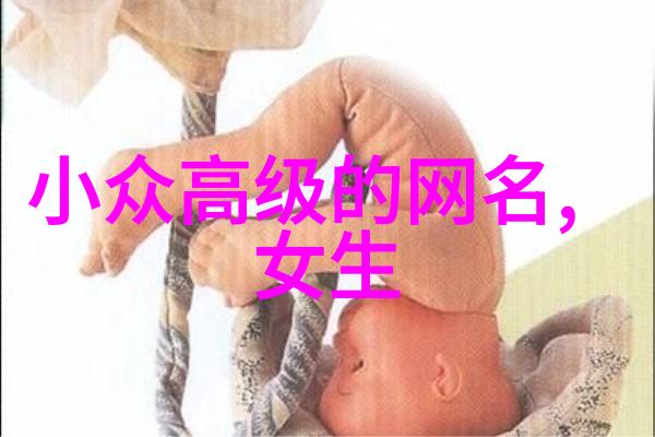 激励自己的昵称叫我梦想冲锋