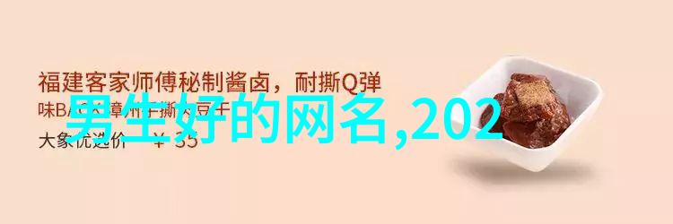 在2024年你会选择怎样的温柔可爱昵称让女生照片下的网名成为人群中最闪耀的星辰