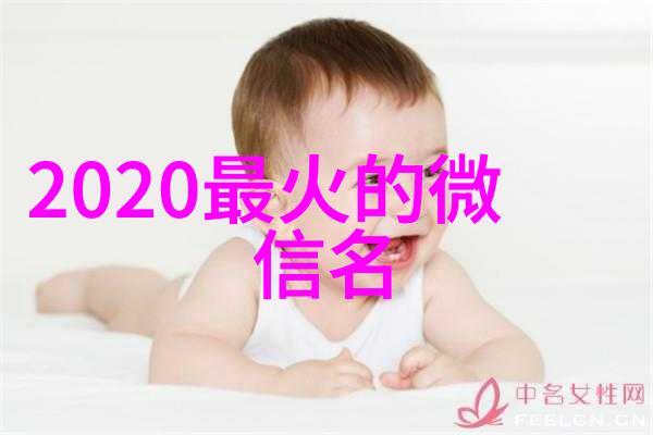 女生可爱名字温柔绽放的花香与甜蜜