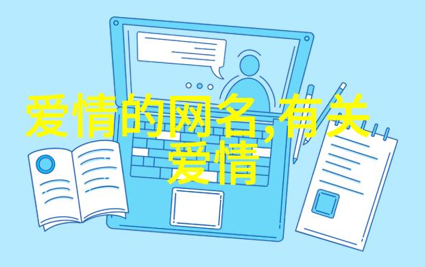 生活用品-取暖炉守护家中温馨的火焰