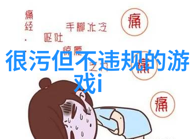 暗夜中的羽翼