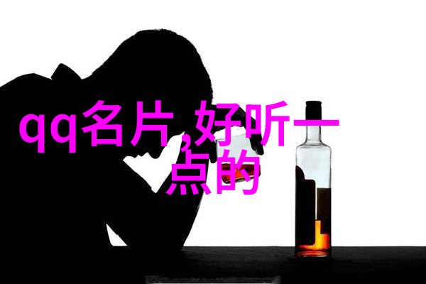 梦幕轻启诗意盎然如何打造一份不俗的网名