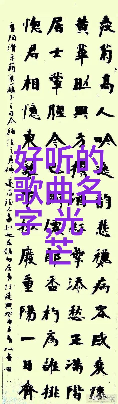 148个龙的网名名字大全霸气(龙的网名名字大全)