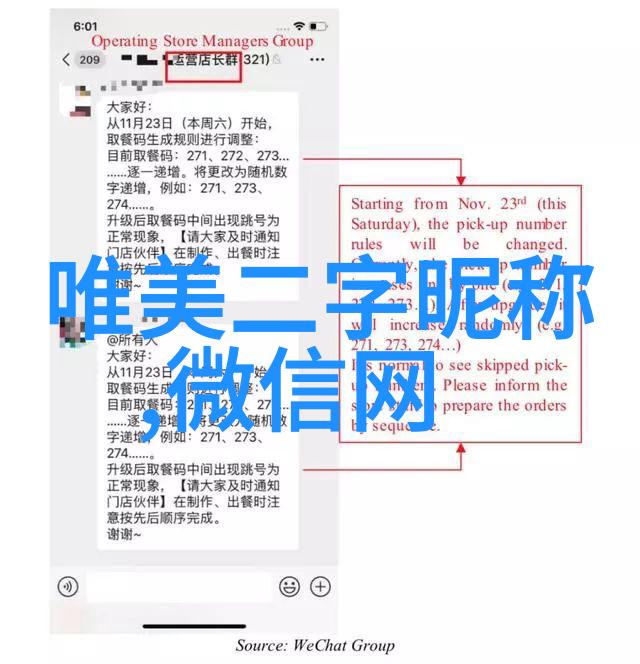 2021最旺财旺运的微信网名女超级可爱小清新的金钱魔法师