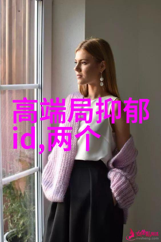 女生如同温柔的森系网名带着可爱的个性签名就像一条悠然自得的鱼尾纱轻盈地在网络世界中飘曳让人不禁忍不住